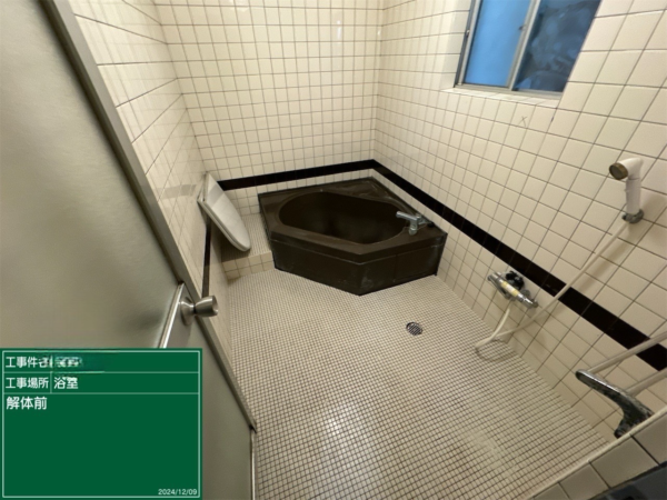 京都府木津川市内装リフォーム